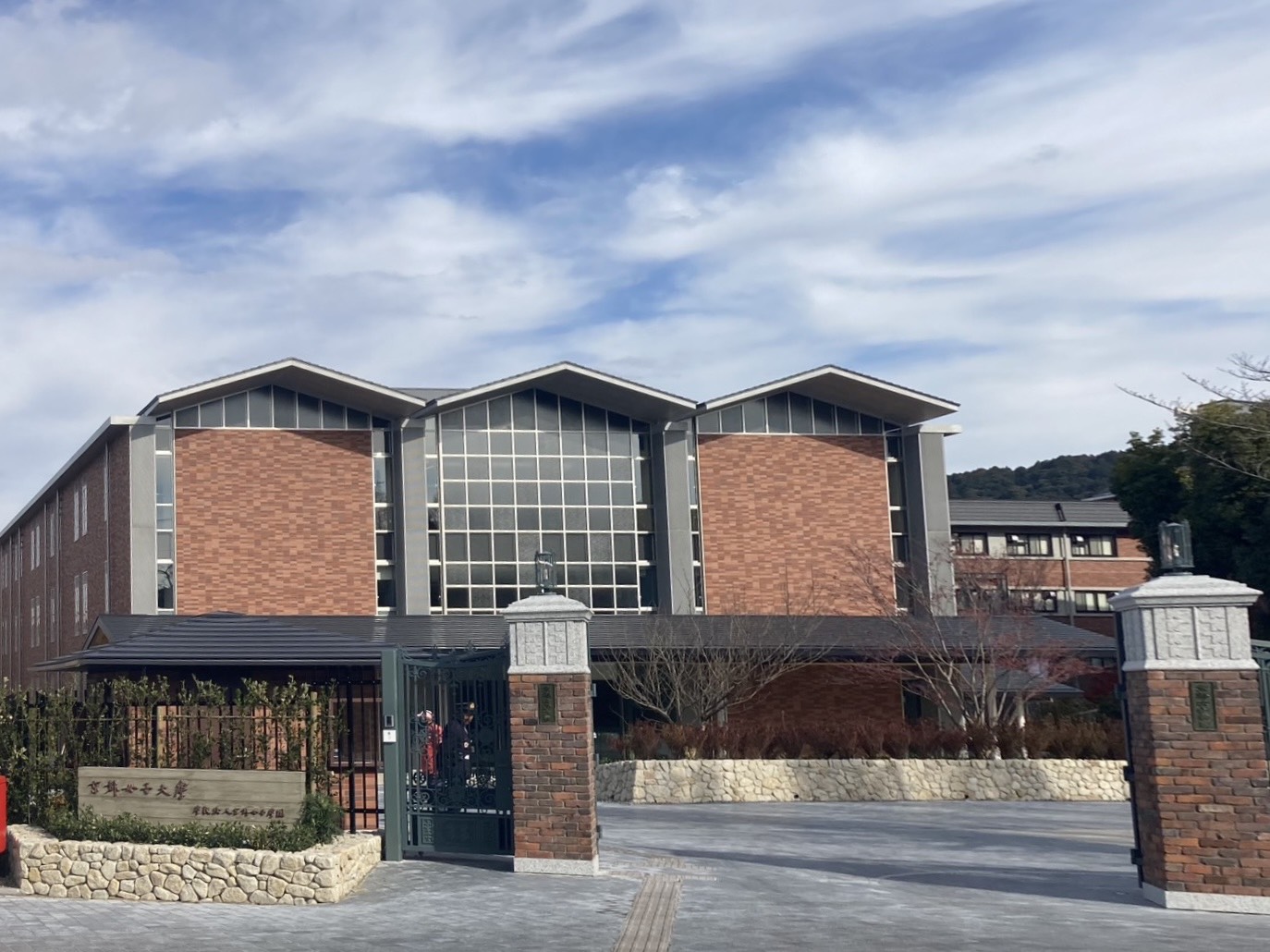 京都女子大学