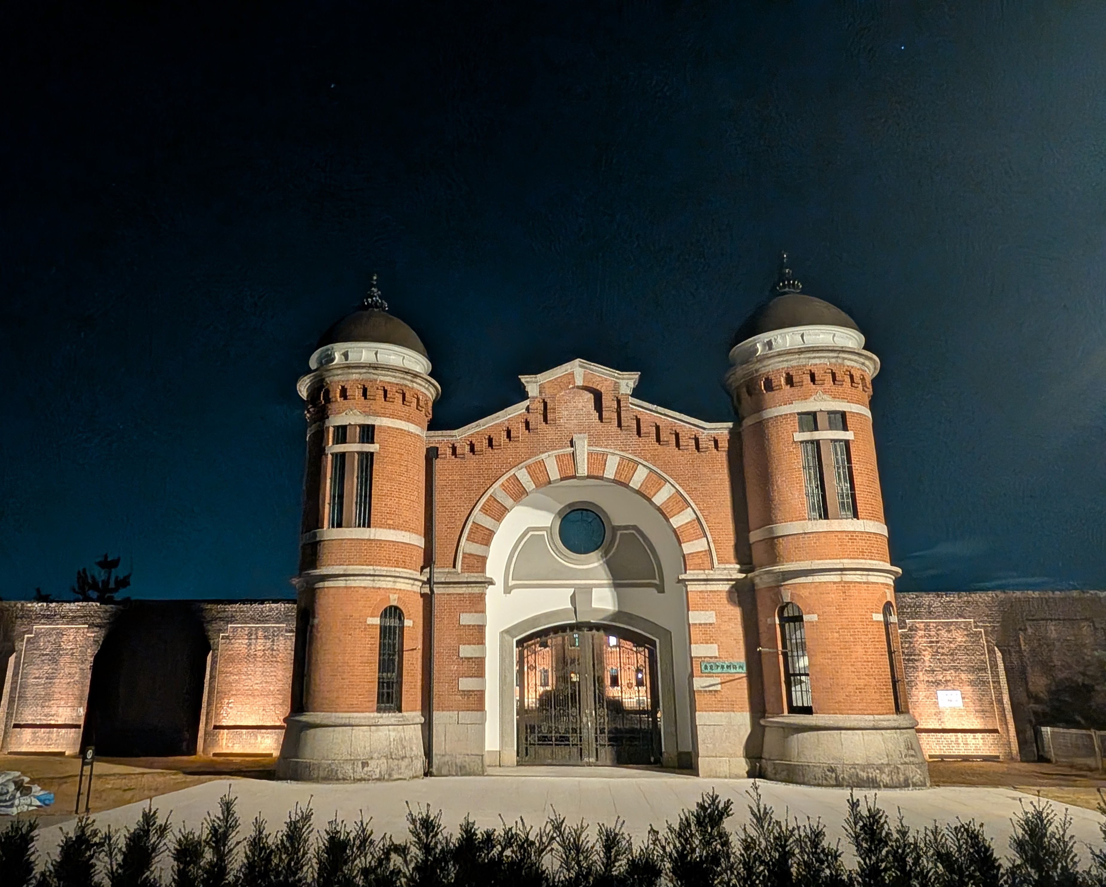 旧奈良監獄活用事業「星のや奈良監獄/奈良監獄ミュージアム